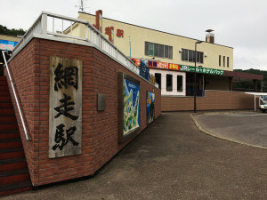 網走駅　縦の駅看板