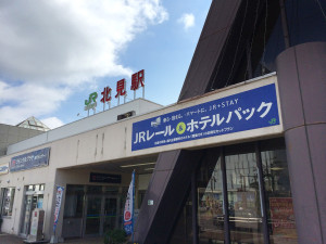 JR北海道　北見駅外観