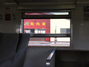 石北本線　相内駅