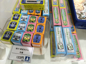 旭川駅　鉃道ヨウカン