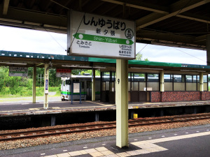 新夕張駅　2632D千歳行き