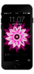 ラインストーンと宝石の壁紙「blliliant rhinestone」ブルー