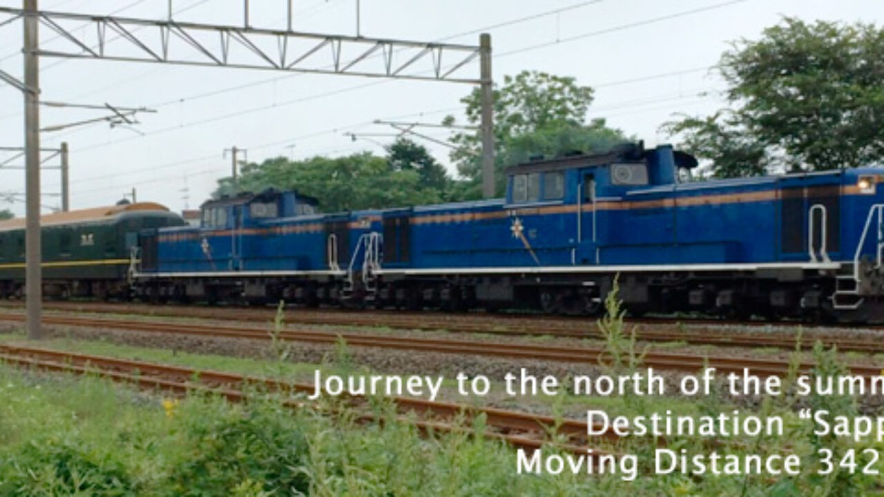 トワイライトEXP号(平成9年1月15日)1号車１番個室のカードキー トワイライトEXP号(平成9年1月15日)1号車1番個室の