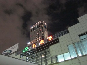 札幌到着