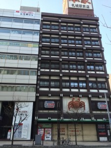 看板が落ちたかに本家