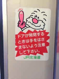 JR北海道・モジャくん