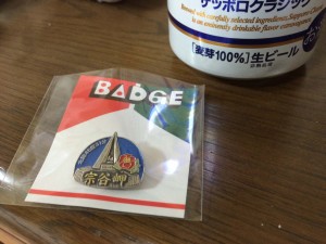 宗谷岬のバッジ