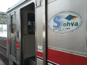 宗谷北線運輸所ステッカー