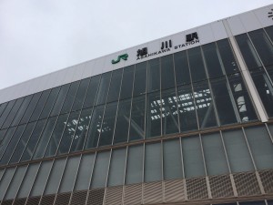 旭川駅