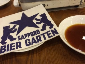 サッポロビール園