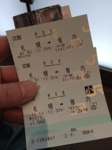 サロベツ号指定券