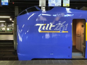 スーパー宗谷・キハ261系