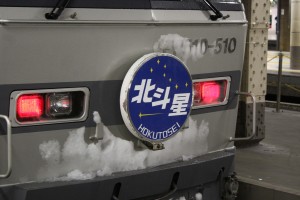 北斗星EF510 510着雪