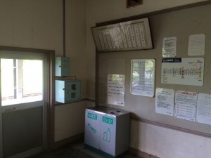 塩狩駅舎内