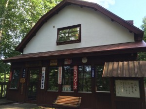 三浦綾子記念館