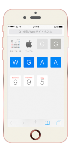 safariアイコンカレンダー