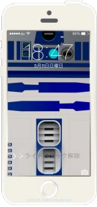 R2-D2