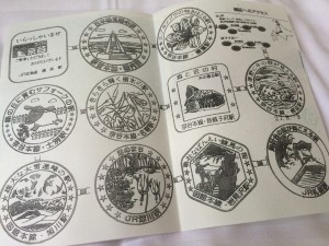 幌延駅　来駅記念グッズ