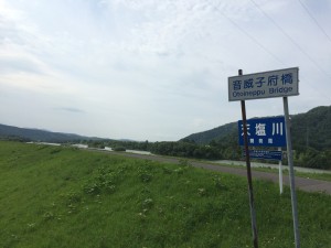 音威子府橋　天塩川