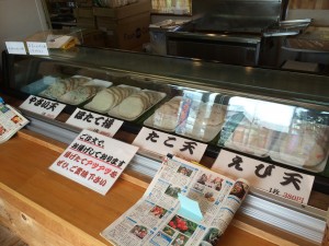 増毛　鈴木かまぼこ