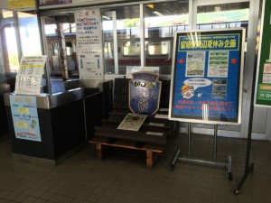 すずらん　ヘッドマーク