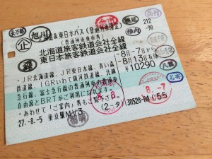 北海道東日本パス