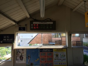 富良野駅