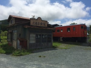 幾寅駅前　ぽっぽやだるま食堂