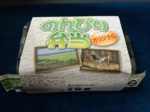 ノロッコのんびり弁当
