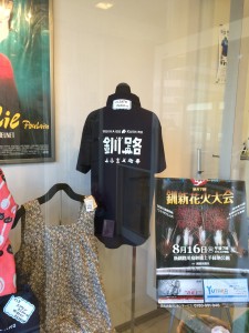 釧路ポロシャツ「くしポロ」