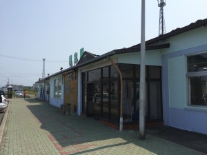 根室駅