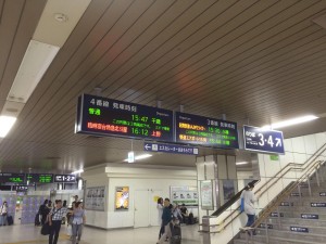 北斗星発車案内