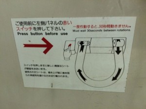 オロハネ25 501の自動便座シート