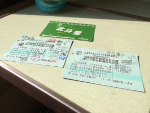 北海道東日本パス