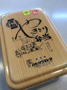 ハセガワストア　やきとり弁当