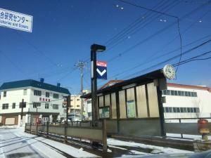 電停　函館どつく