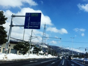 新函館北斗案内板