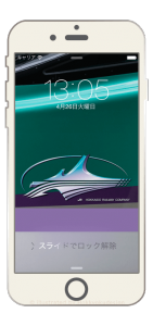 北海道新幹線H5系とシンボルマーク壁紙