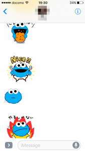 iMessage／クッキーモンスター
