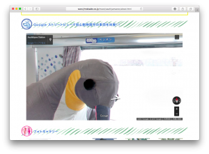 旭山動物園号　はぐはぐチェア　ペンギン
