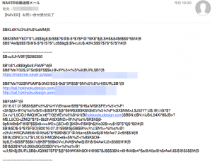 LINEお問い合わせを受け付けましたメール