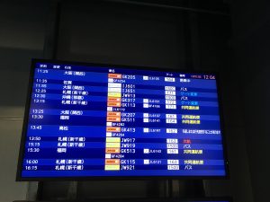 成田第3ターミナル