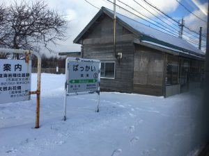 宗谷本線　抜海駅
