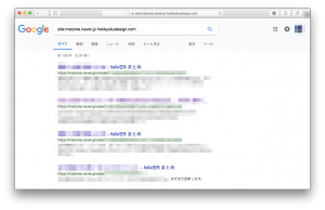 naverまとめに盗用確認