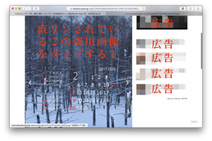naverまとめに盗用されたので対策