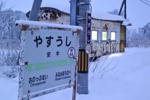 宗谷本線・真冬の安牛