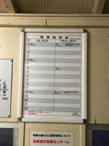 宗谷本線安牛駅駅舎内部