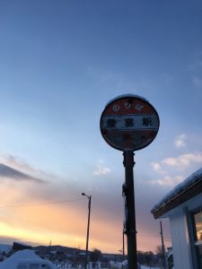 沿岸バス豊富バス停