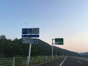 旭川紋別自動車道　丸瀬布