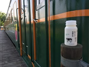 オホーツクおこっぺ有機牛乳